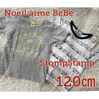 ストンプスタンプ(StompStamp)の【まとめ売り】ストンプスタンプ 他  半袖 Tシャツ 120㎝ スヌーピー 白(Tシャツ/カットソー)