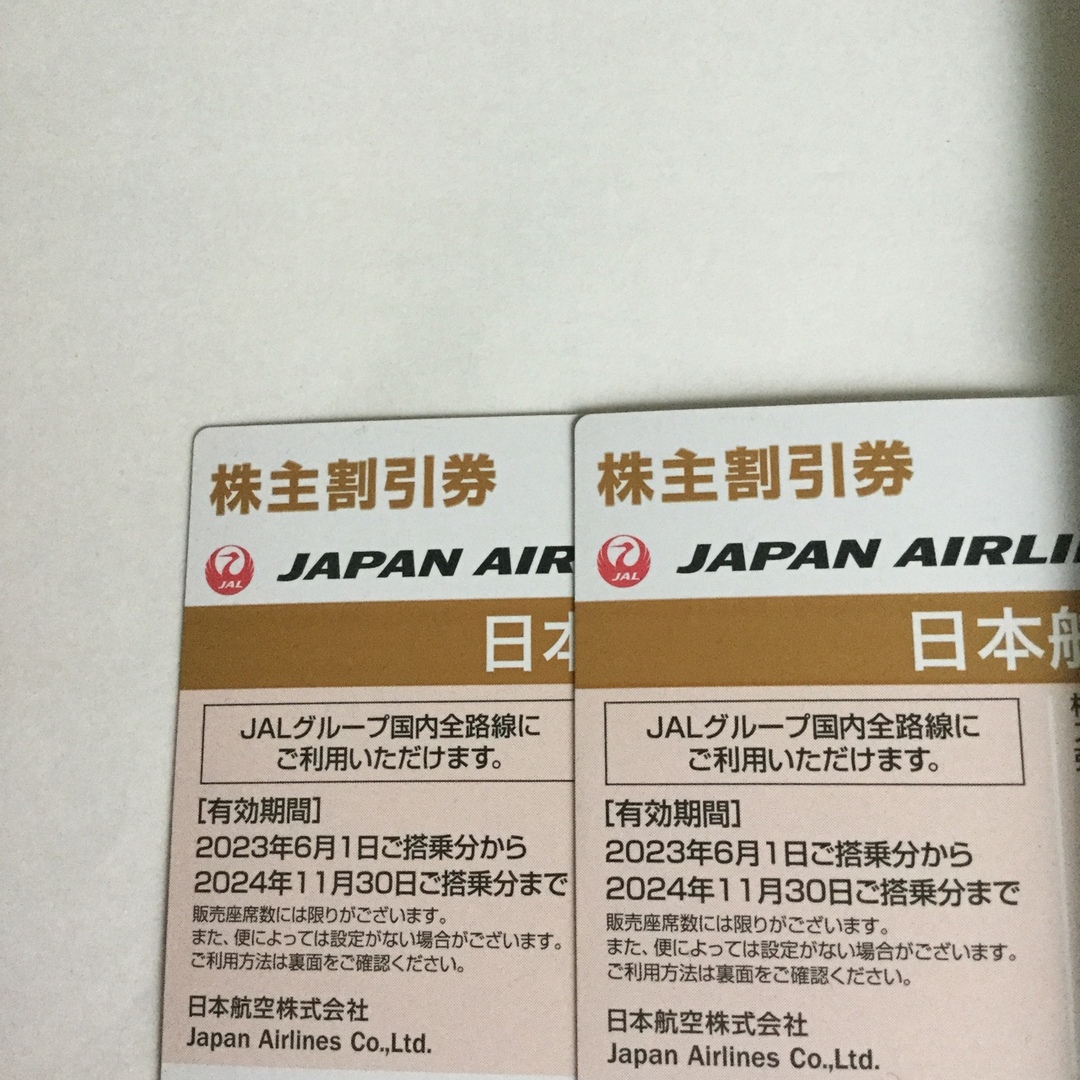 JAL(日本航空)(ジャル(ニホンコウクウ))のJAL株主優待券２枚 チケットの優待券/割引券(その他)の商品写真