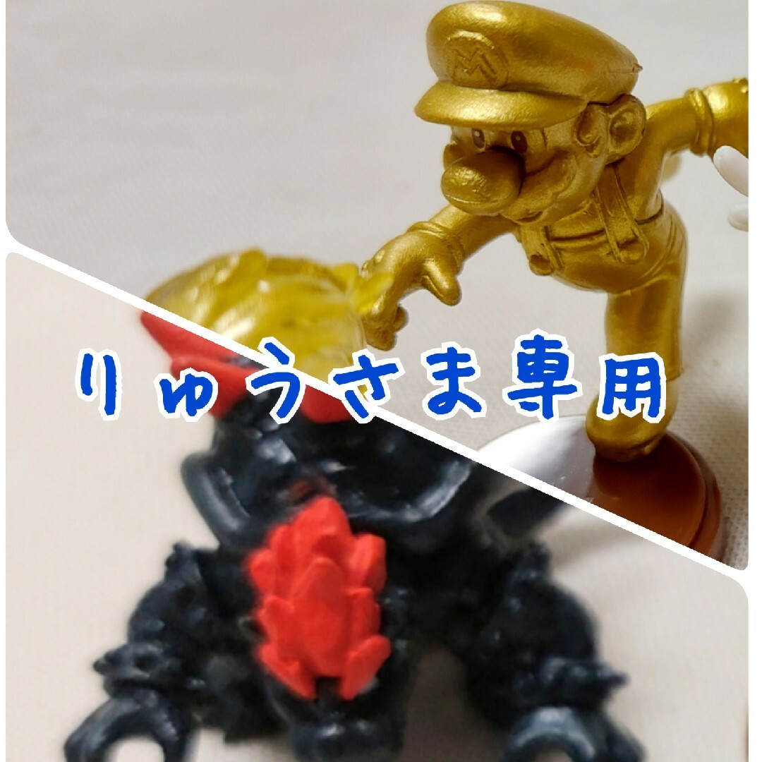 りゅうさま専用 エンタメ/ホビーのおもちゃ/ぬいぐるみ(キャラクターグッズ)の商品写真