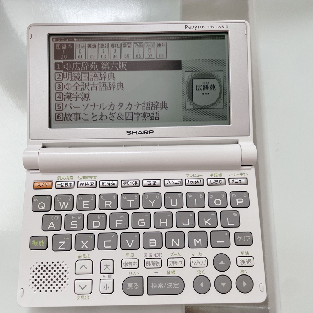 SHARP(シャープ)の電子辞書　シャープ　PW-GM510 スマホ/家電/カメラのPC/タブレット(電子ブックリーダー)の商品写真