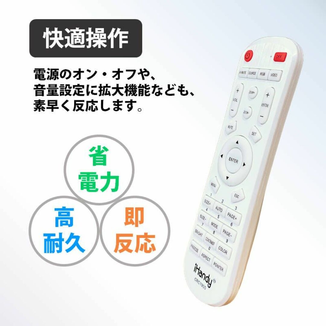 プロジェクター 汎用 リモコン 互換 代用 予備 交換 多機能 便利 簡単操作 スマホ/家電/カメラのテレビ/映像機器(プロジェクター)の商品写真