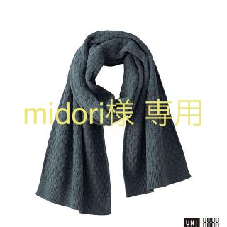 ファッション通販】 新品未使用LEMAIREルメールキルティングストール