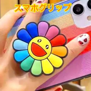 かわいい　スマイル　スマホグリップ　スマホリング　ニコちゃん　スマホ(その他)