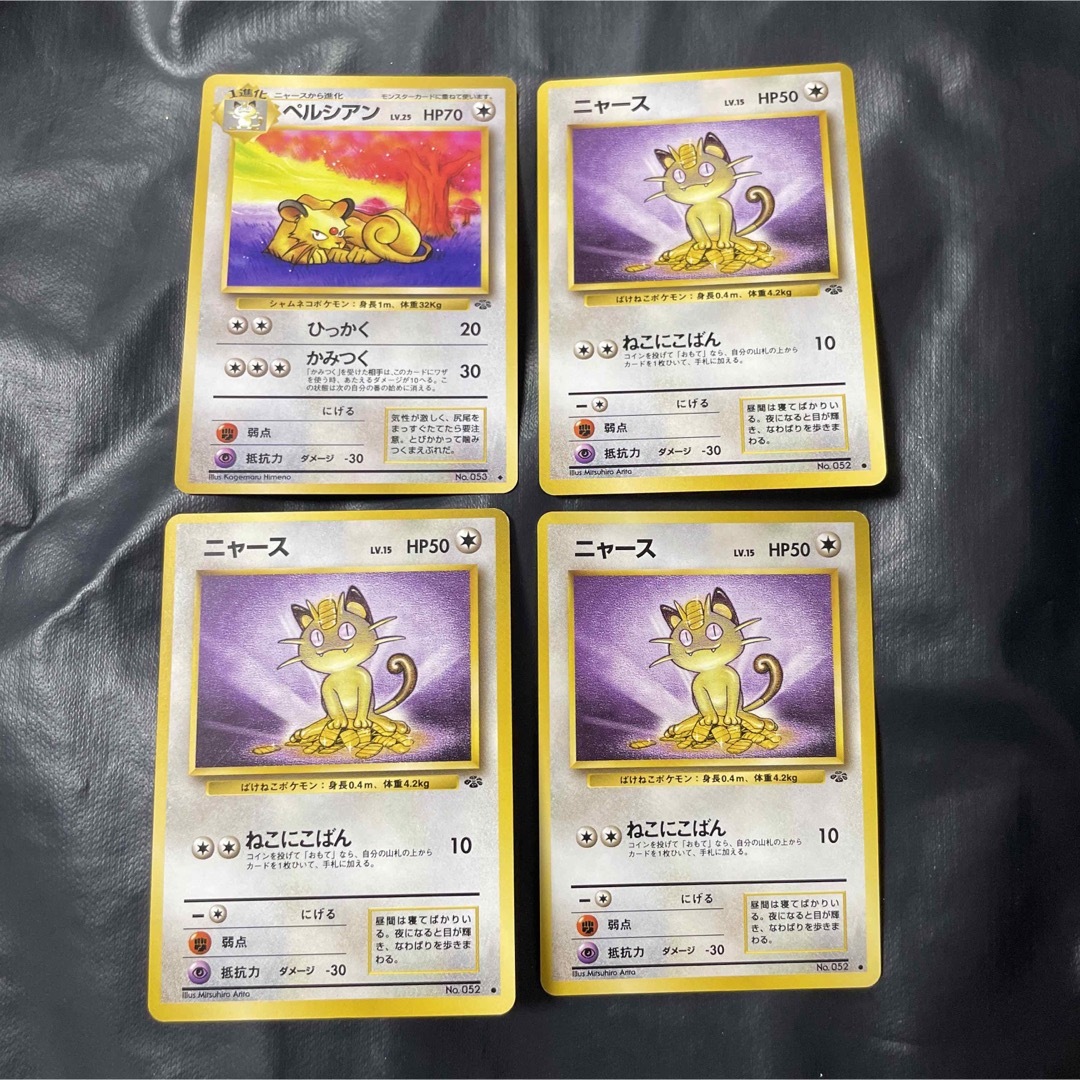 ポケモンカード　旧裏　ノーマル（数枚レアあり）150枚　まとめ売り