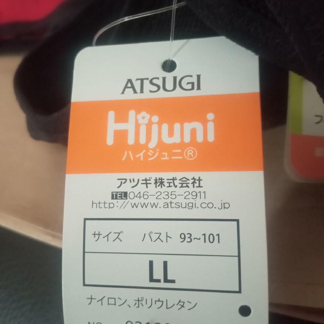 Atsugi(アツギ)のアツギ　ハイジュニ　LL　新品　２枚　（黒と赤） キッズ/ベビー/マタニティのキッズ服女の子用(90cm~)(下着)の商品写真