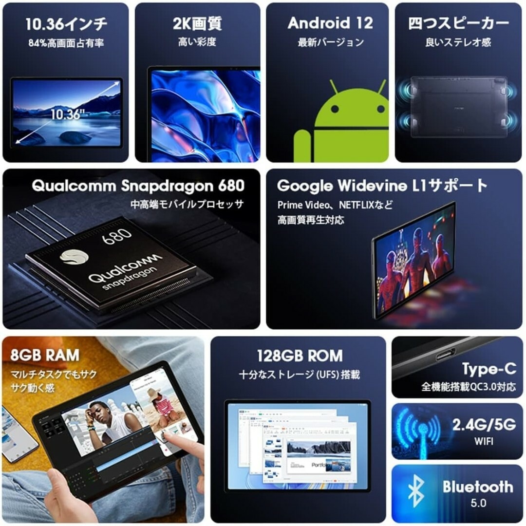 CHUWI(ツーウェイ)のCHUWI Hipad Max Snapdragon680新品未開封 スマホ/家電/カメラのPC/タブレット(タブレット)の商品写真