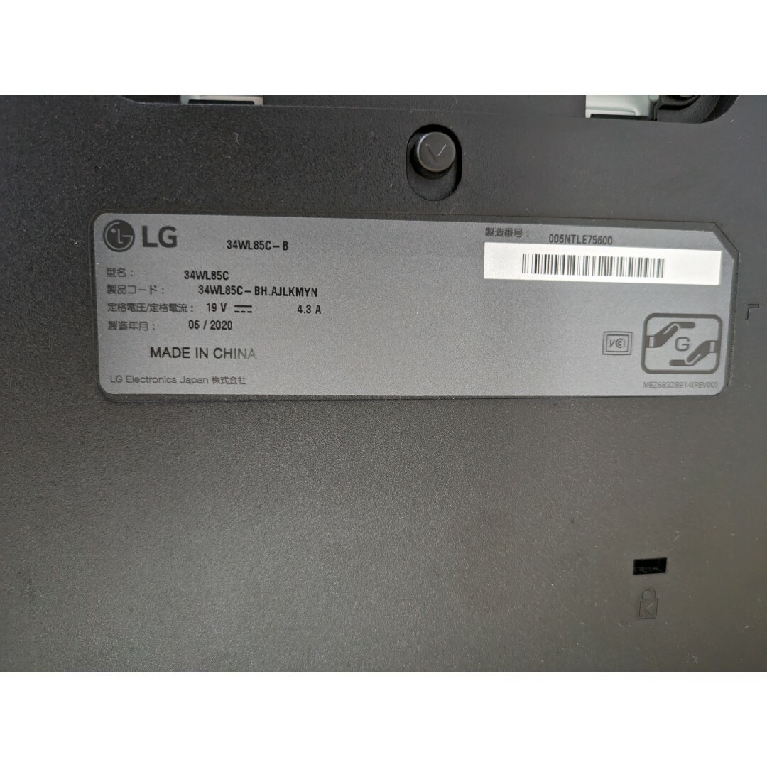 LG モニターディスプレイ 34WL85C
