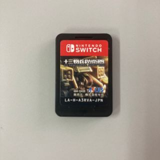 十三機兵防衛圏　switch(携帯用ゲームソフト)