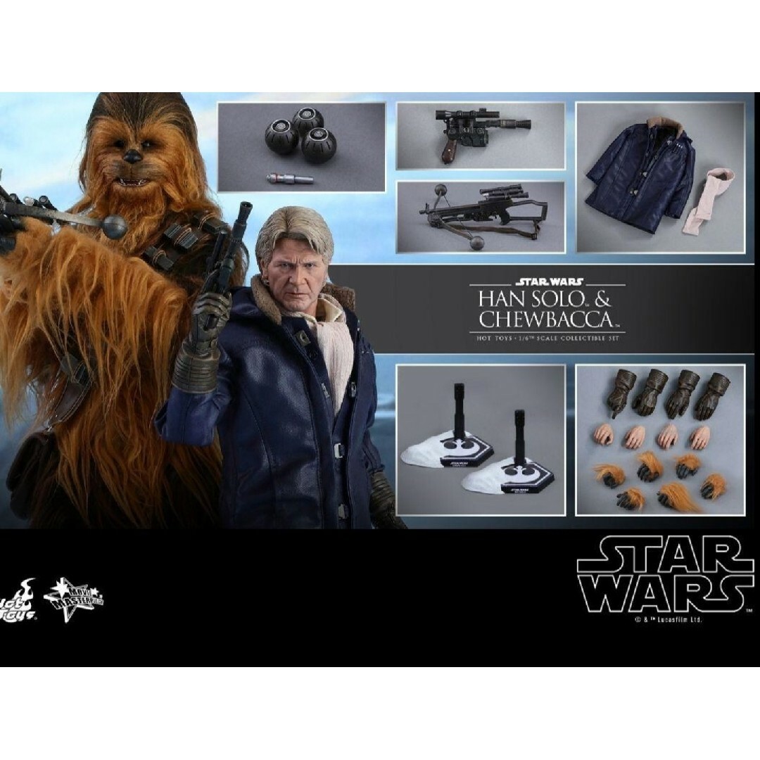 ホットトイズ1/6 スターウォーズ ハン・ソロ&チューバッカの通販 by