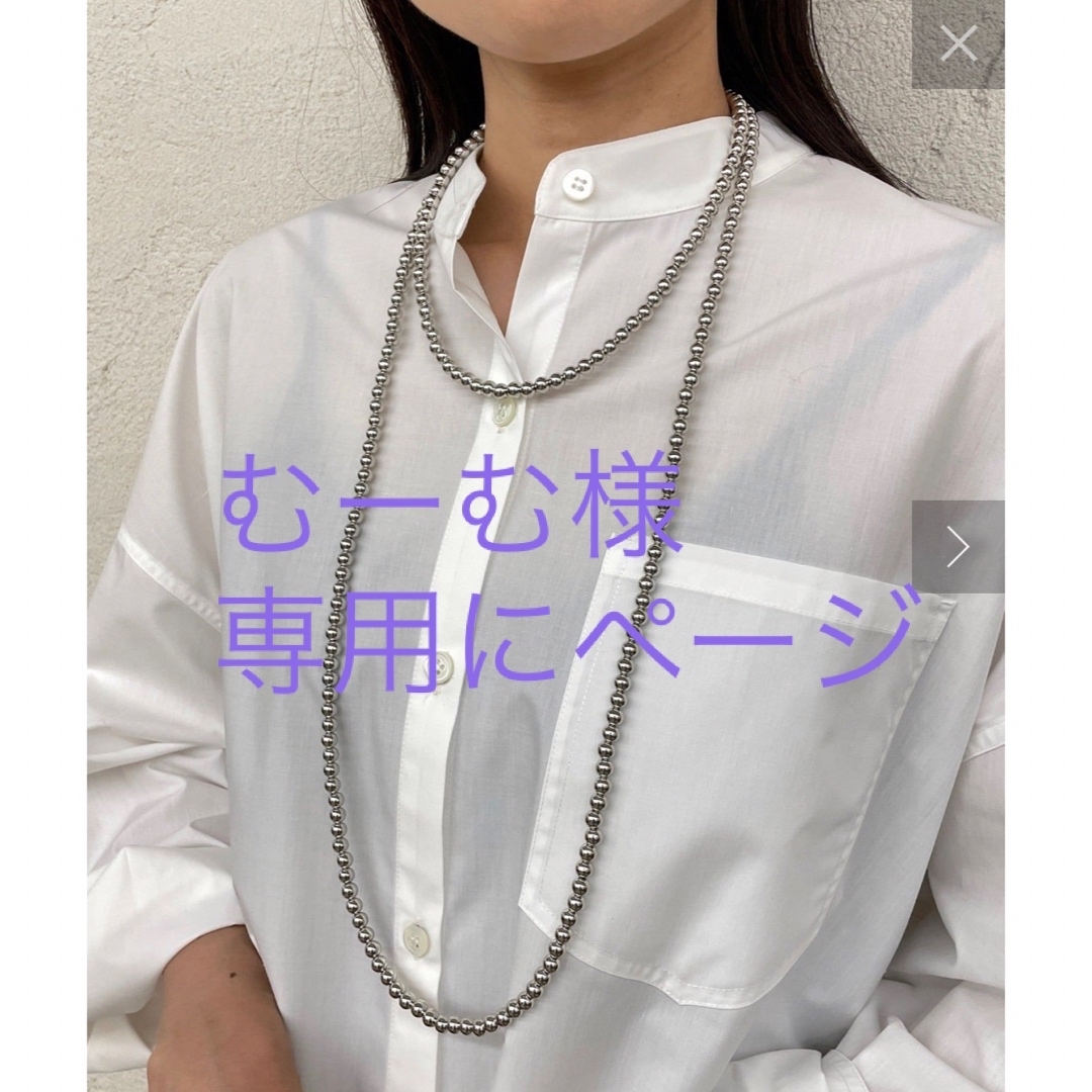 Loungedress(ラウンジドレス)のむーむ様専用ページ レディースのアクセサリー(ネックレス)の商品写真