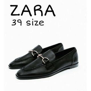 ザラ(ZARA)のZARA　定番のレザーローファー　39サイズ　ブラック(ローファー/革靴)