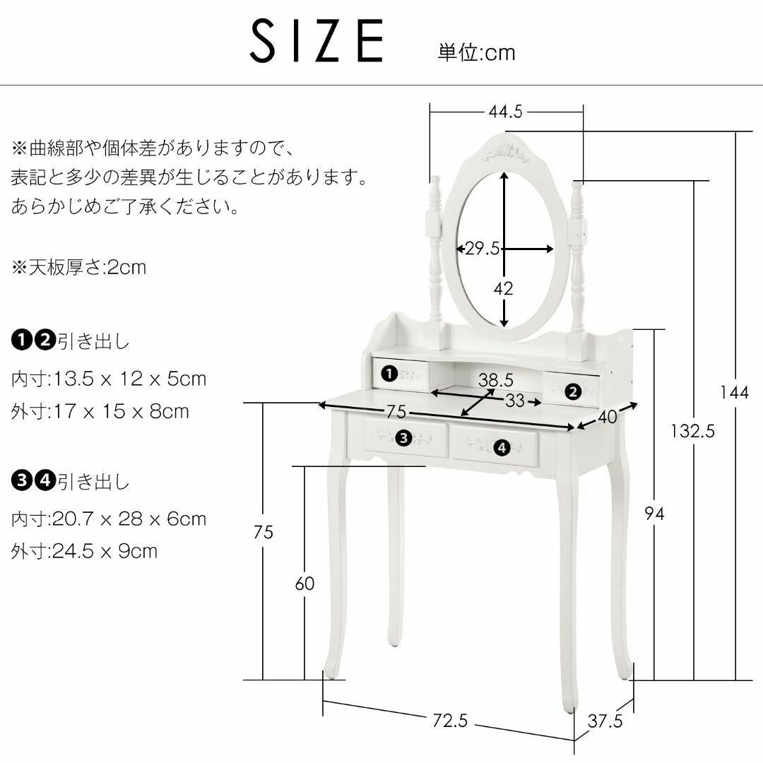 化粧台 ドレッサー 姫系化粧台 引き出し 鏡台大容量 可愛【人気商品】