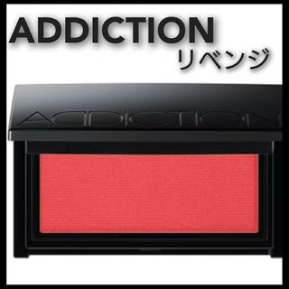 アディクション(ADDICTION)のアディクション♡チーク(チーク)