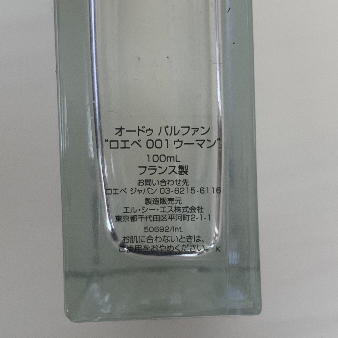 LOEWE(ロエベ)のロエベ　001 ウーマン香水　100ml コスメ/美容の香水(香水(女性用))の商品写真