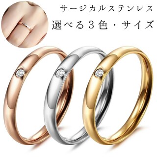 (1219) 3mm幅 1粒 ジルコニア サージカルステンレス リング 指輪(リング(指輪))
