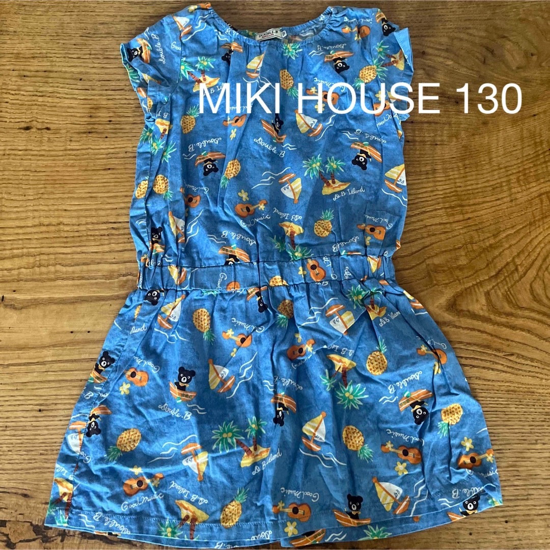 ミキハウス　ダブルビー　MIKI HOUSE ワンピース　130 キッズ/ベビー/マタニティのキッズ服女の子用(90cm~)(ワンピース)の商品写真