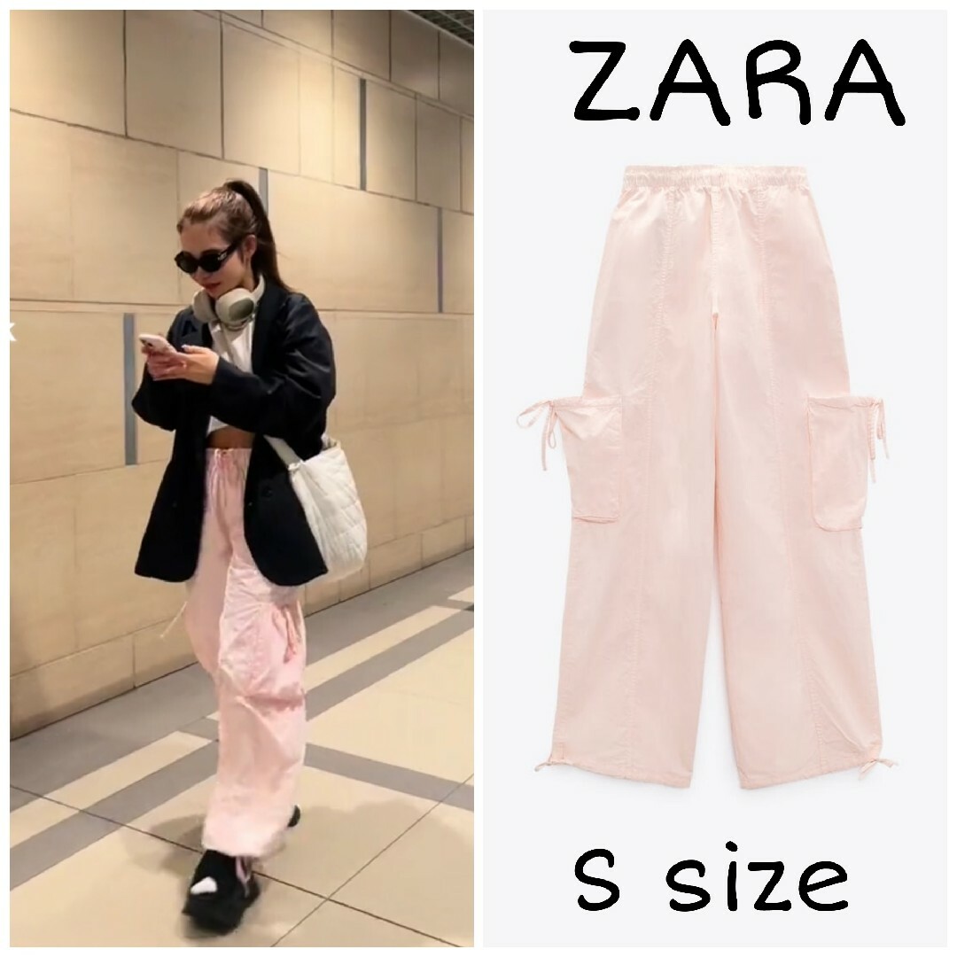 ZARA 2way パラシュートジャケット