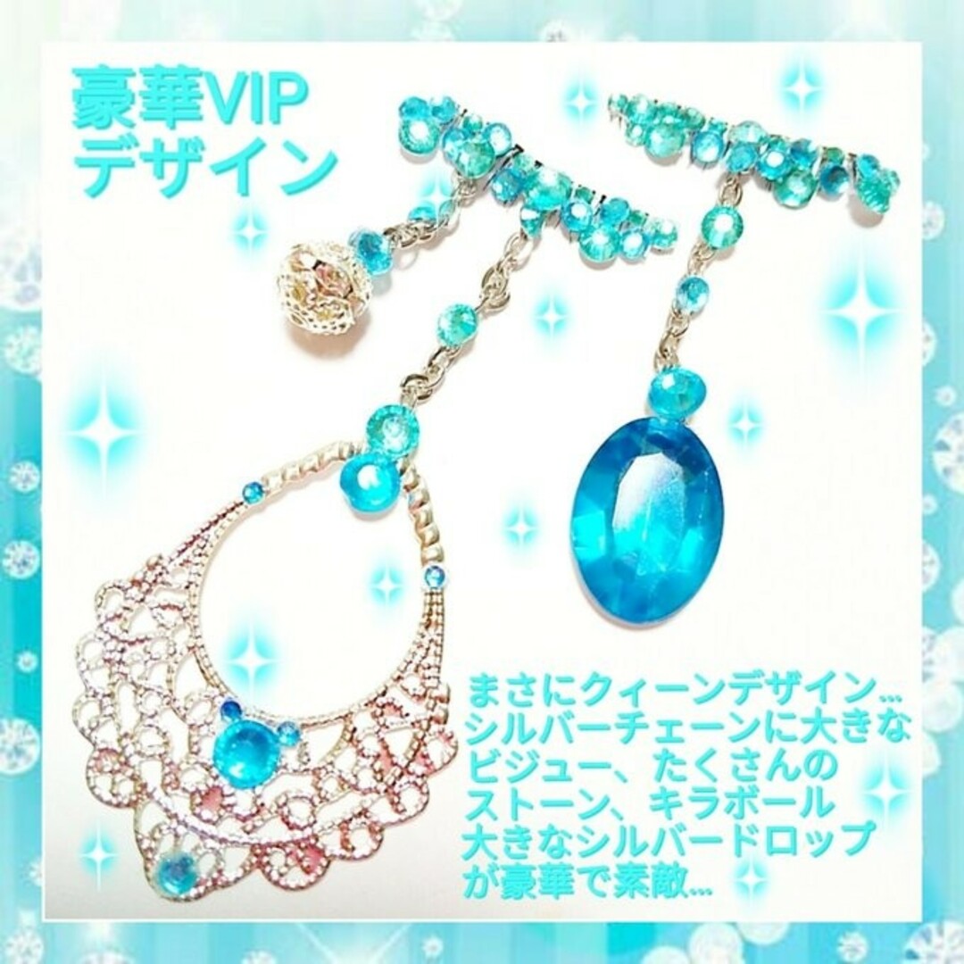 ❤VIP品☆Queen Aquamarine Tears☆partyまつげ クィの通販 by ...