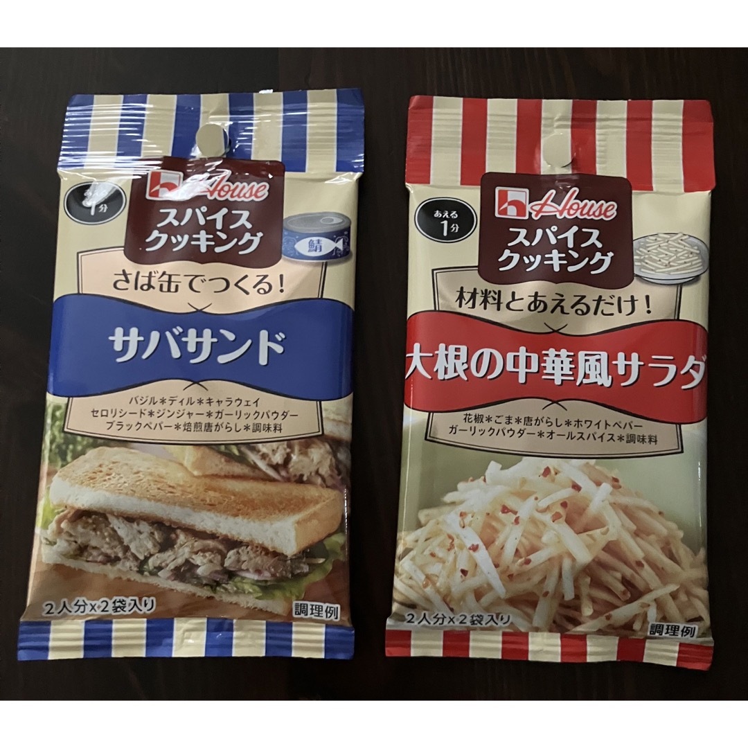 ハウス食品(ハウスショクヒン)の北海道クリーミースープの素 ４袋 & あえるだけ！大根サラダの素 サバサンドの素 食品/飲料/酒の食品(調味料)の商品写真