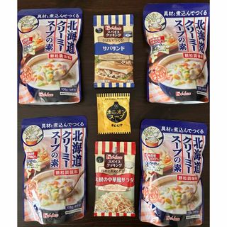 ハウスショクヒン(ハウス食品)の北海道クリーミースープの素 ４袋 & あえるだけ！大根サラダの素 サバサンドの素(調味料)