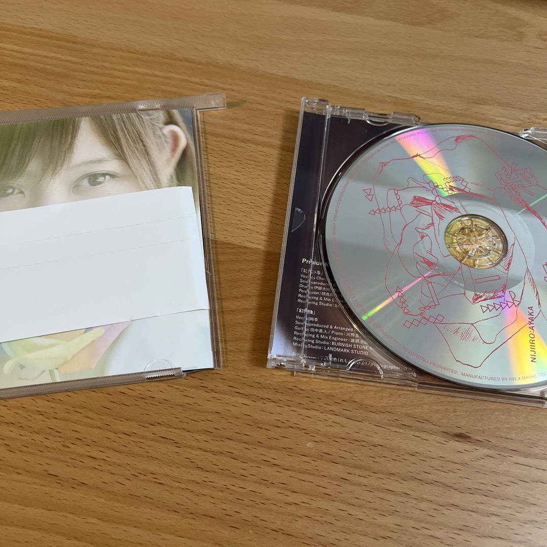 にじいろ エンタメ/ホビーのCD(ポップス/ロック(邦楽))の商品写真