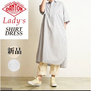ダントン ワンピースの通販 100点以上 | DANTONのレディースを買うなら