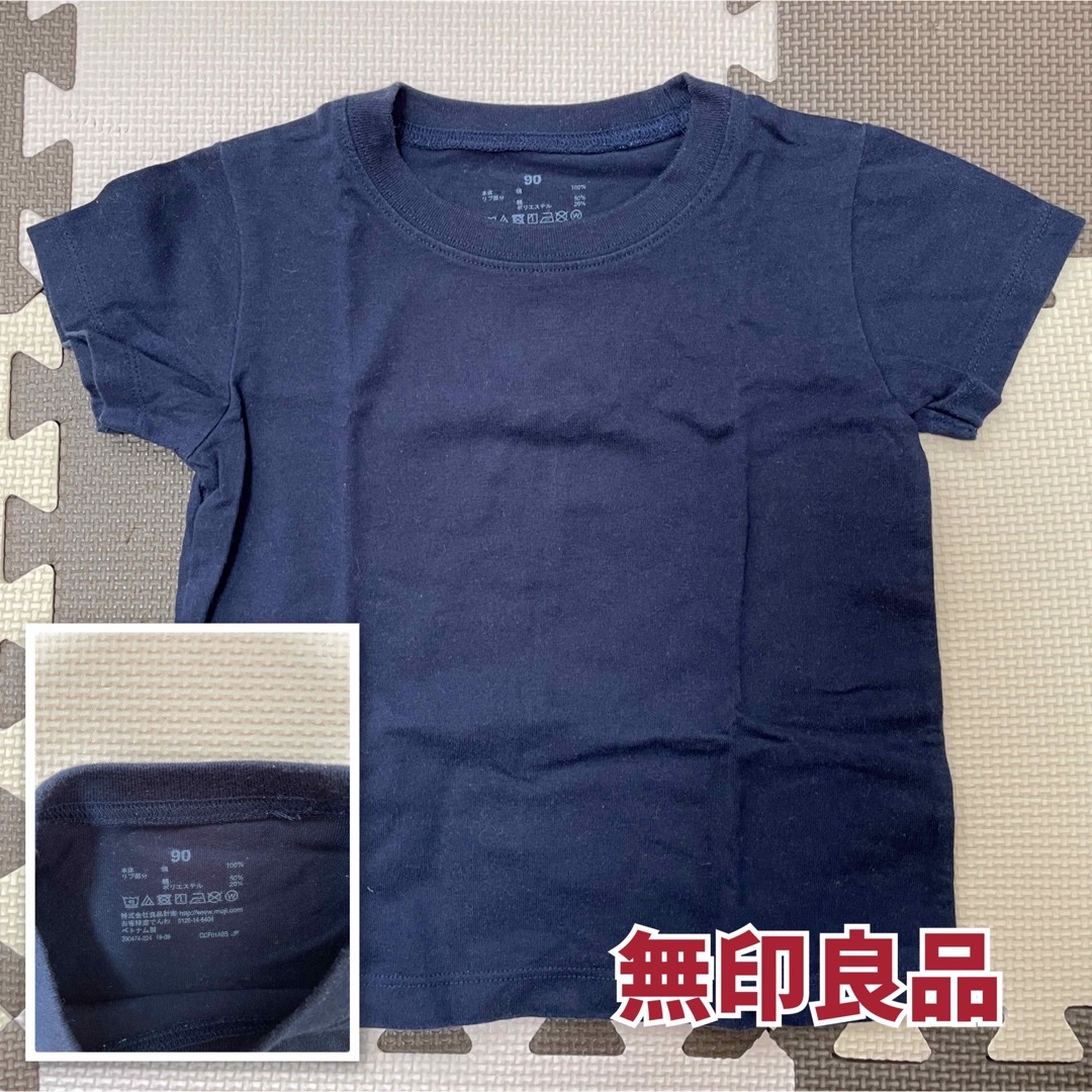 MUJI (無印良品) Tシャツ短パンセットまとめ売り☆サイズ90〜95の通販 by えりんぎ's shop｜ムジルシリョウヒンならラクマ