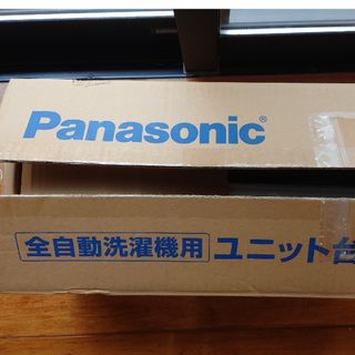 パナソニック(Panasonic)の★りー5472様　Panasonic　ユニットスタンド　N‐UF11‐S(その他)