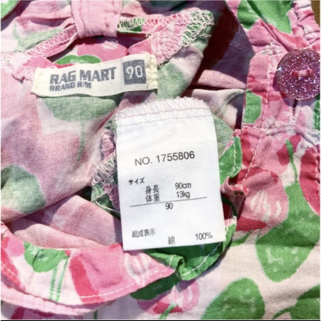 RAG MART(ラグマート)のRAG MART  バックリボンワンピース　90 キッズ/ベビー/マタニティのキッズ服女の子用(90cm~)(ワンピース)の商品写真