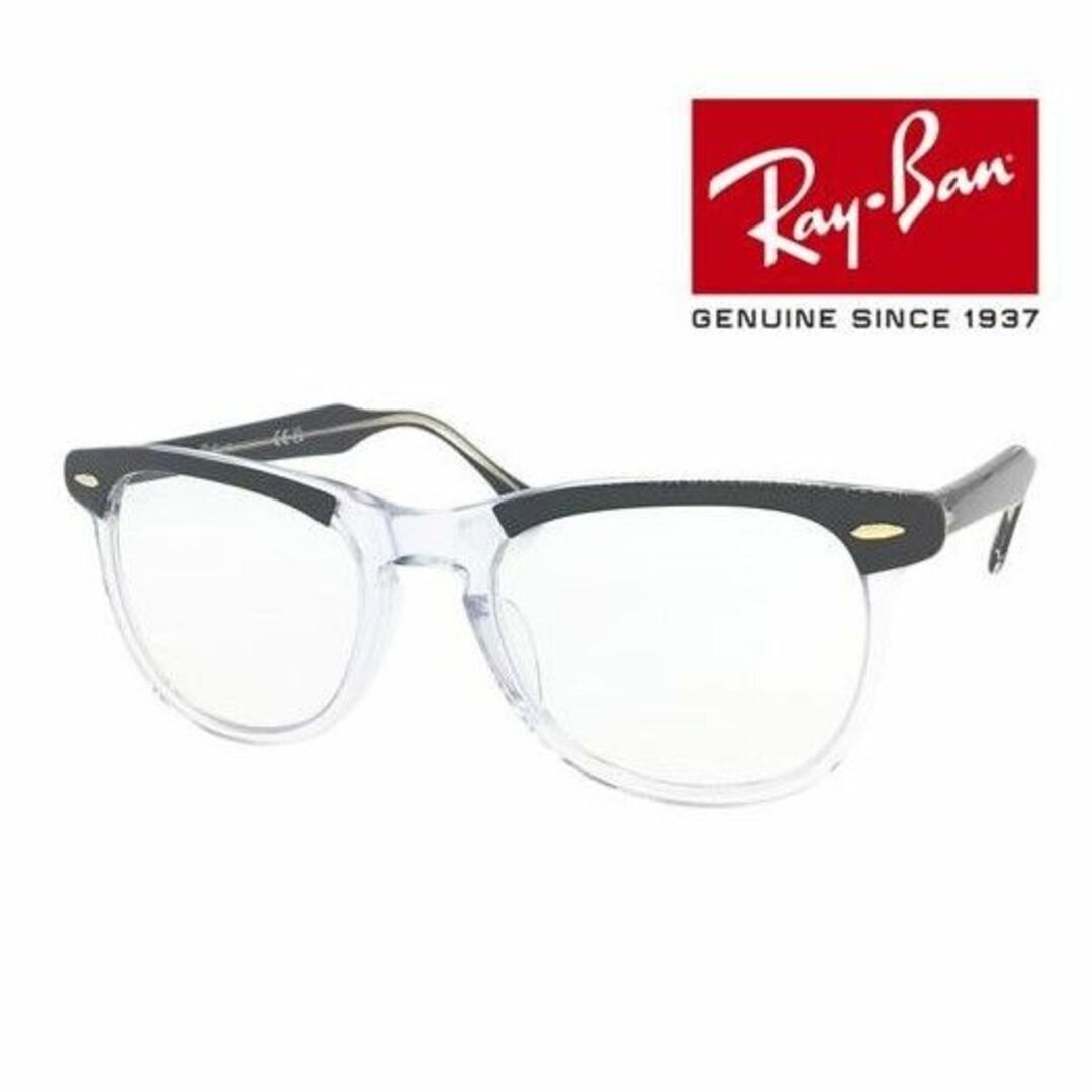 Ray-Ban(レイバン)の新品正規品 レイバン RB2398F 1294GJ 調光【クリア⇔グリーン】 メンズのファッション小物(サングラス/メガネ)の商品写真