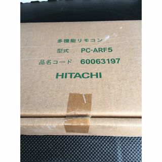 新品】10ページ目 - エアコンの通販 3,000点以上(スマホ/家電/カメラ