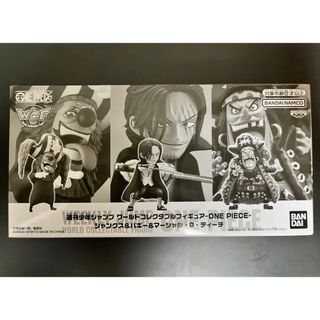 安心の定価販売 ワンピース ワーコレ 応募者全員サービス シャンクス