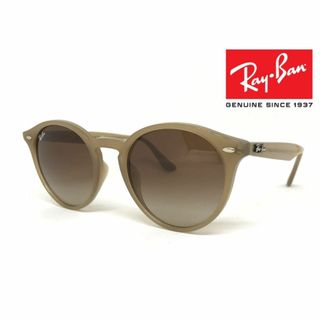 レイバン(Ray-Ban)の新品正規品 レイバン RB2180F 6166/13 ベージュ サングラス(サングラス/メガネ)