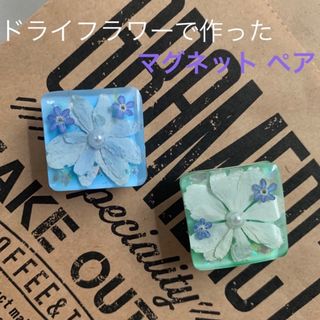 R43  冷蔵庫マグネットペア　ハンドメイド　ドライフラワー　レジン(キッチン小物)