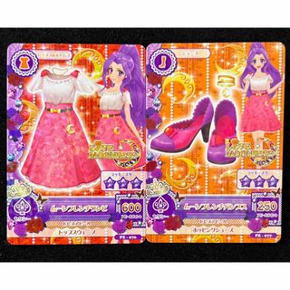 アイカツ(アイカツ!)のアイカツ 旧カツ ムーンフレンチワンピ ムーンフレンチパンプス 神崎美月(シングルカード)