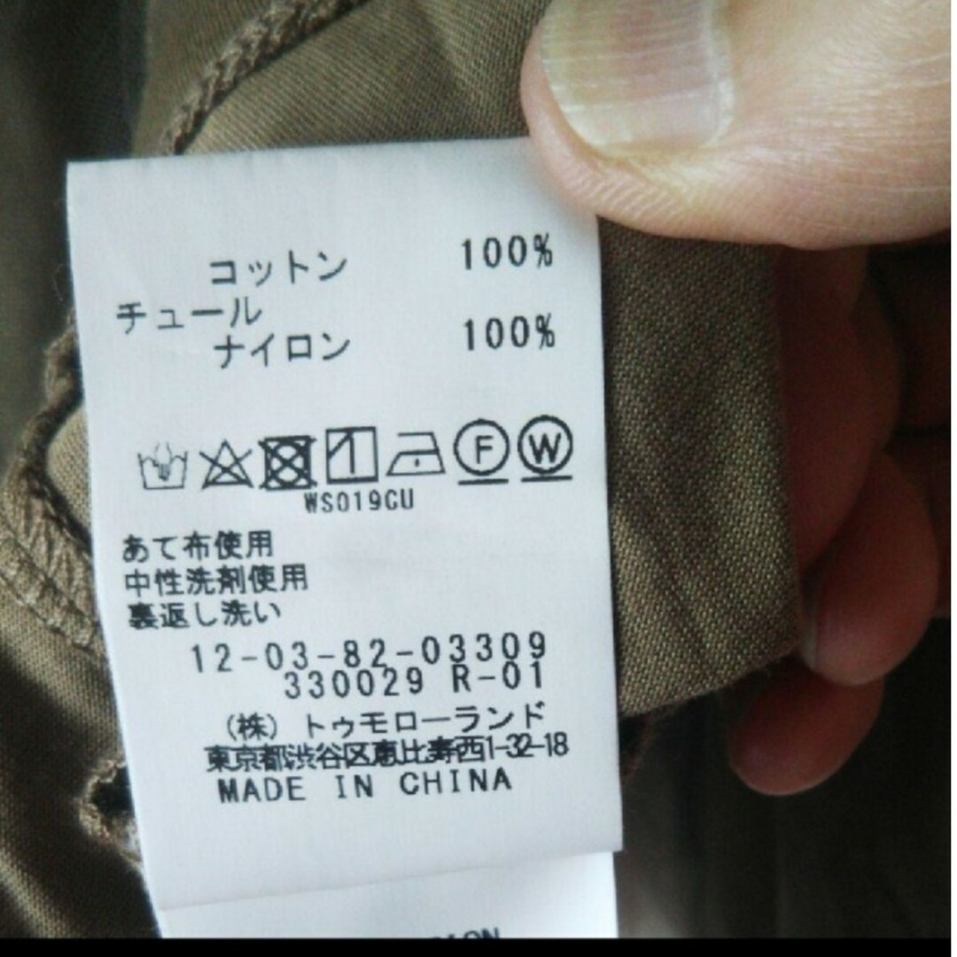 MACPHEE(マカフィー)のMACPHEE チュール付きTシャツ レディースのトップス(Tシャツ(半袖/袖なし))の商品写真