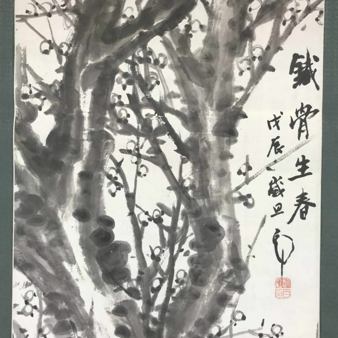 真作】津田白印/梅花図/梅図/掛軸☆宝船☆AB-949 | wic-capital.net