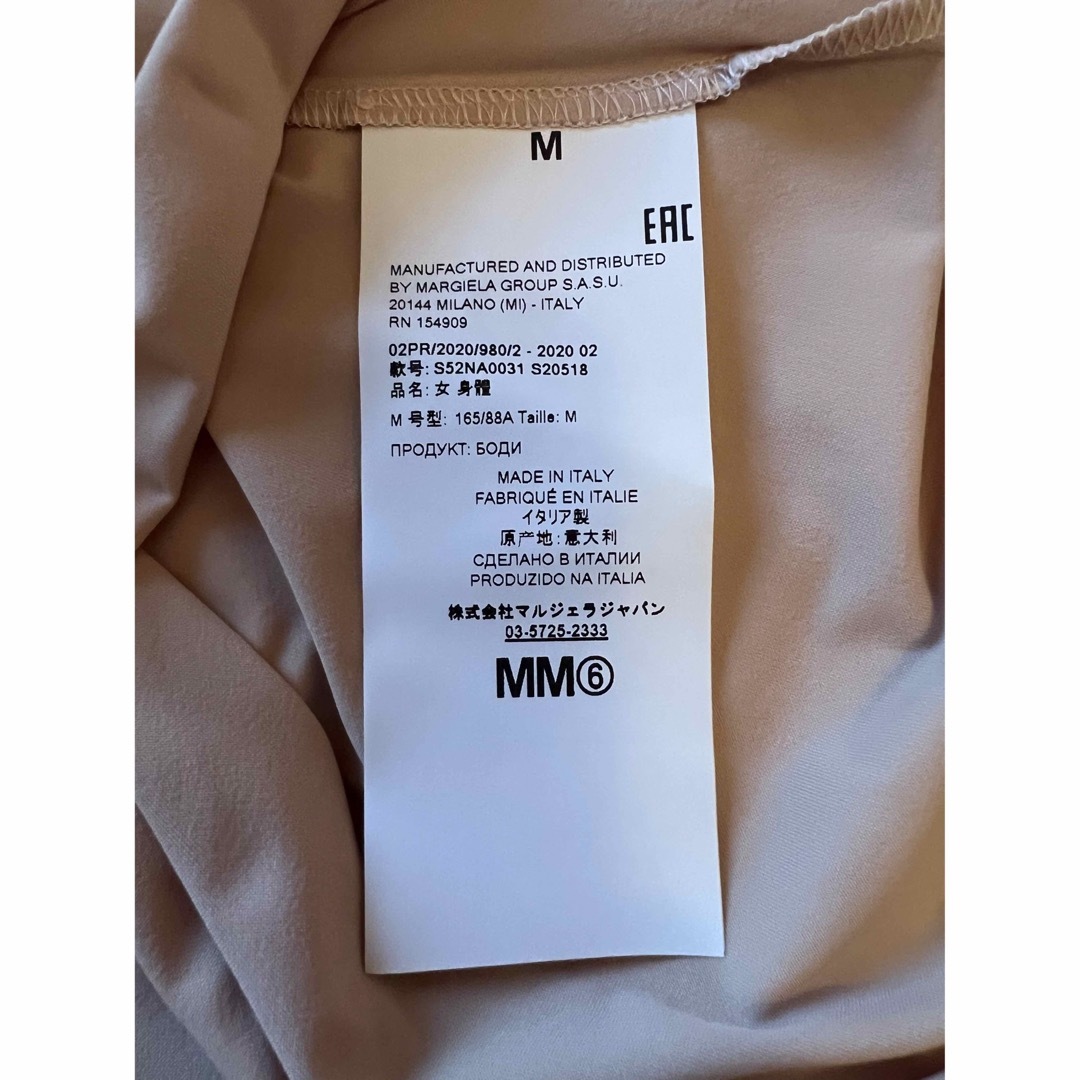 MM6 - MM6 Maison Margiela ロゴボディスーツ Mサイズの通販 by MM6 - MM6 Maison Margiela ロゴボディスーツ Mサイズの通販 by