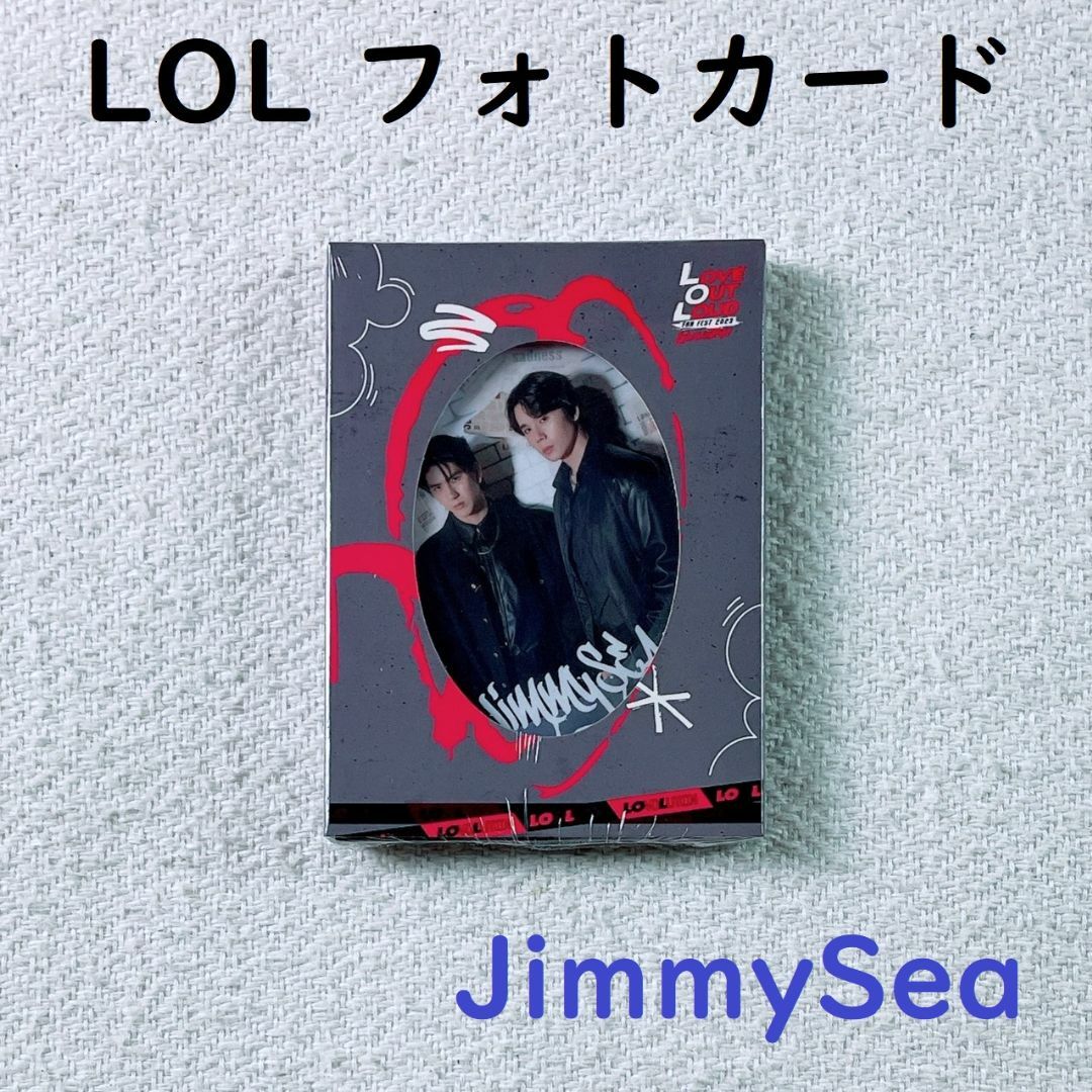 JimmySea☆LOLフォトカード☆Love Out Loud☆じみしーの通販 by タイ