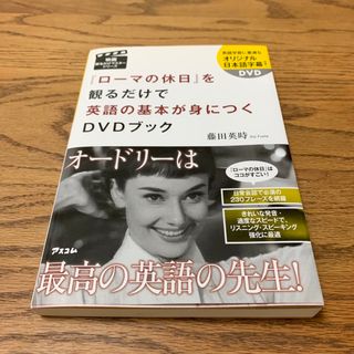 英語ーライティング技術基本の基本 見たこと・感じたことをやさしく英語で表現する/明日香出版社/中野幾雄