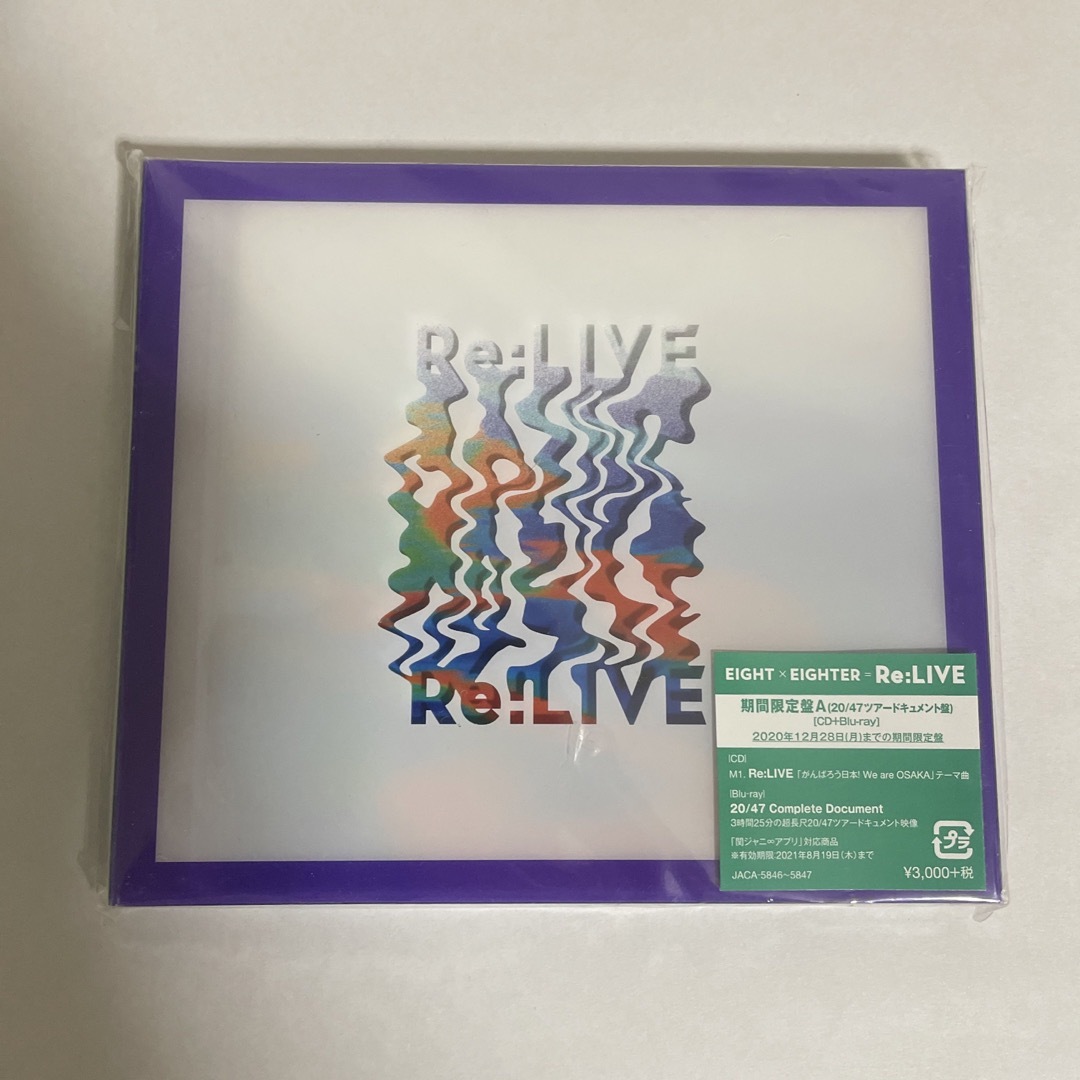 関ジャニ∞(カンジャニエイト)のRe：LIVE（期間限定盤A（20/47ツアードキュメント盤）） エンタメ/ホビーのCD(ポップス/ロック(邦楽))の商品写真