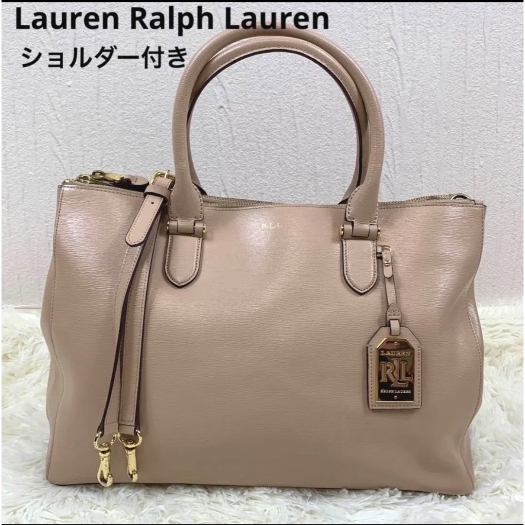 Ralph Lauren(ラルフローレン)のNO.234ラルフローレン 2way トートバッグ ショルダーバック タグ レディースのバッグ(トートバッグ)の商品写真