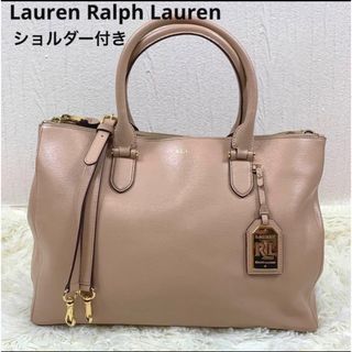 ラルフローレン(Ralph Lauren)のNO.234ラルフローレン 2way トートバッグ ショルダーバック タグ(トートバッグ)