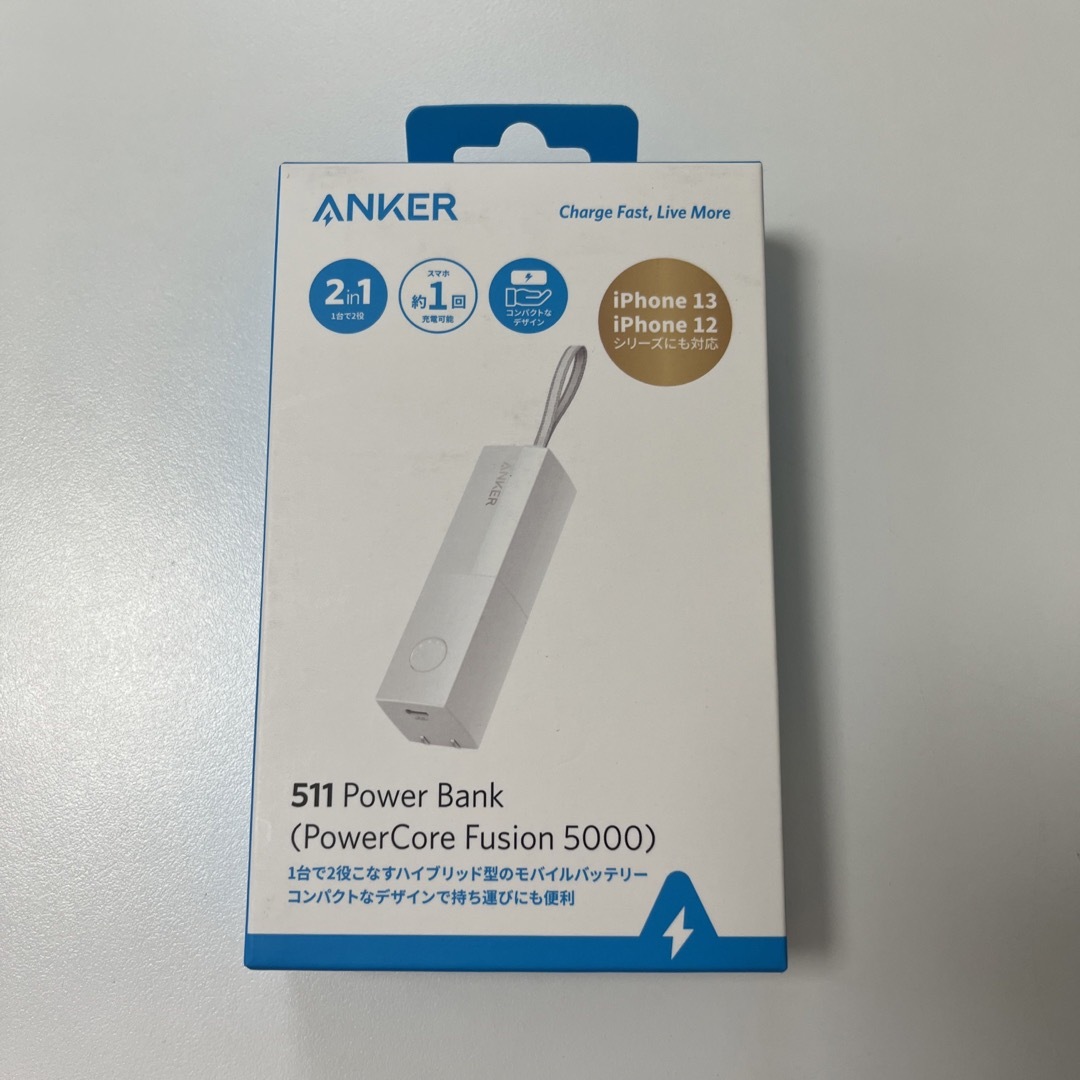 Anker(アンカー)の新品　ANKER 511 Power Bank fusion5000 ホワイト スマホ/家電/カメラのスマートフォン/携帯電話(バッテリー/充電器)の商品写真