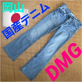 D.M.G. - 【美品】国産デニム ジーンズ 岡山 ジーパン ドミンゴ DMG 薄 ...