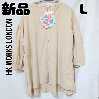 シマムラ(しまむら)の新品 しまむら HKWORKSLONDON HKバックプリーツシャツ 中肌色 L(シャツ/ブラウス(半袖/袖なし))