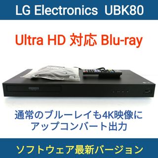 LG Electronics - LG ブルーレイプレーヤー【UBK80】◇4K Ultra HD対応