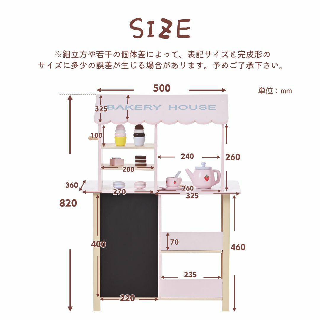おままご 喫茶店スイーツハウス木製調理器具付き食材マカロン黒板ままごと【ピンク】