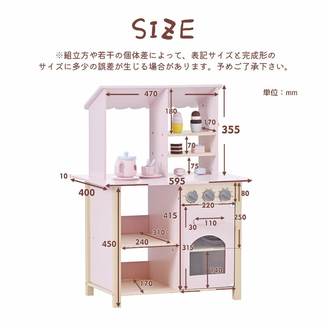 おままご 喫茶店スイーツハウス木製調理器具付き食材マカロン黒板ままごと【ピンク】