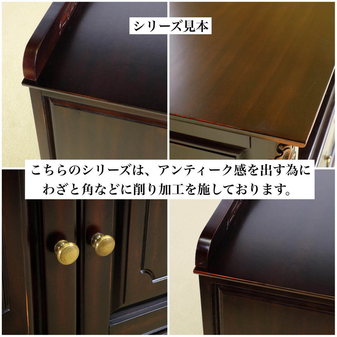 ② 新品 アンティーク調 チェスト 75cm タンス 衣類収納 リビング 茶色